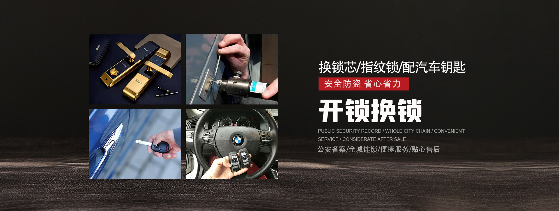 惠州博罗县banner01