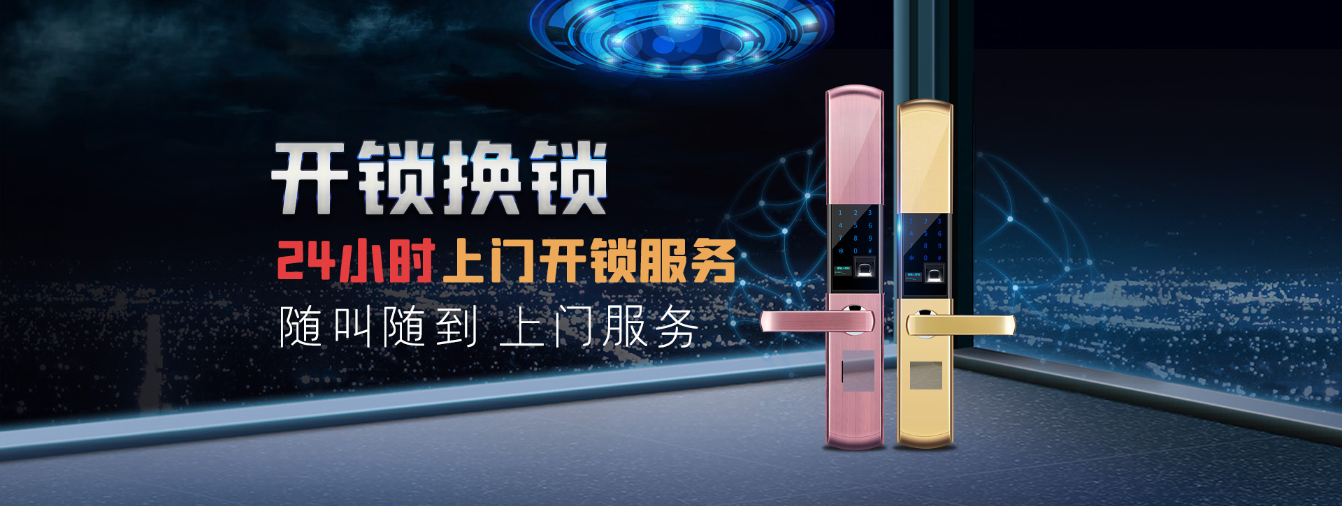 惠州博罗县banner02
