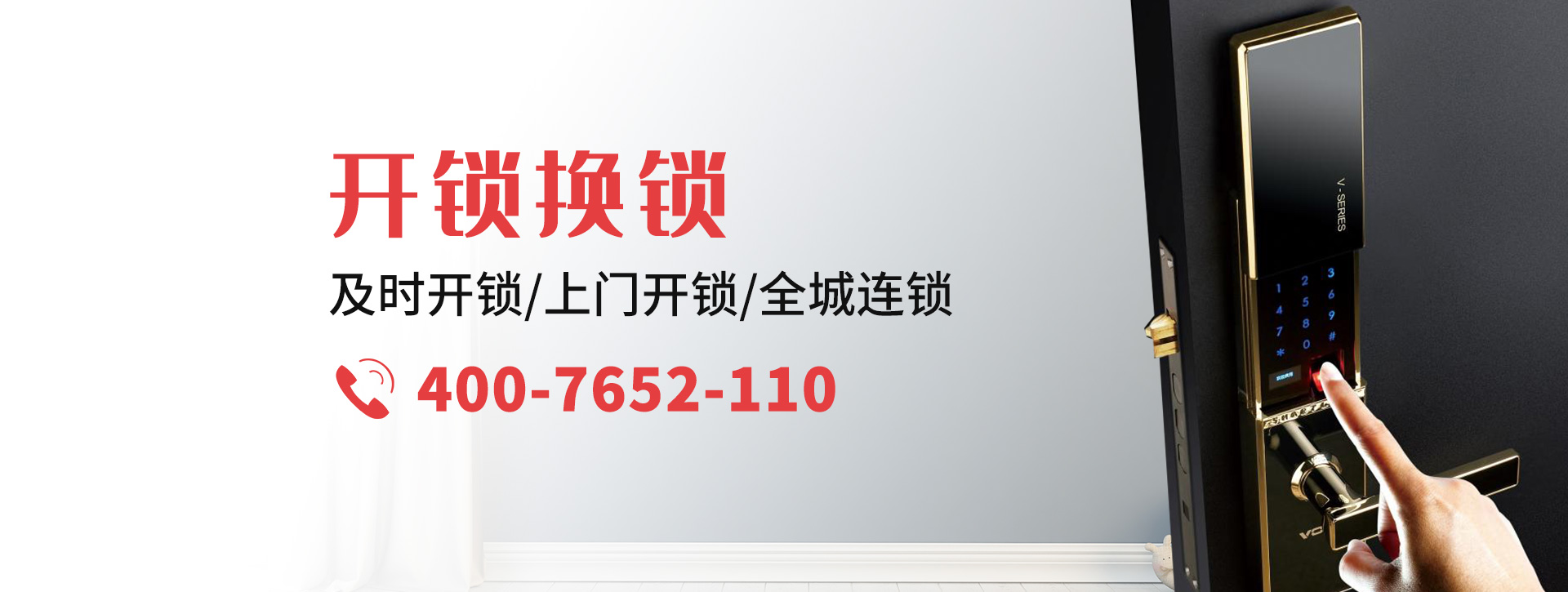 惠州博罗县banner